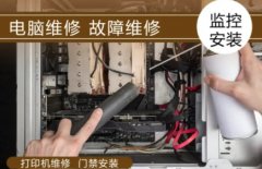 全城服务 监控 网络 光纤 宽带