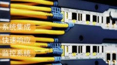 机房建设 无线覆盖 弱电工程